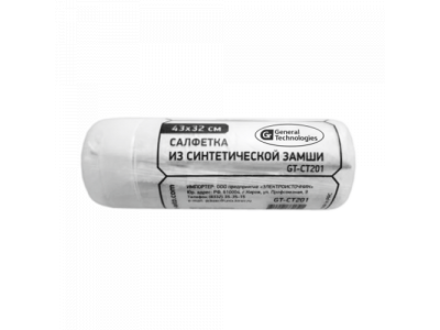 Салфетка замшевая в тубе General Technologies большая 3D gt-ct206/100