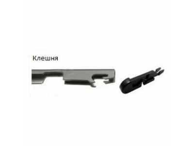 Щетка стеклоочистителя зимняя AWM W 21 R