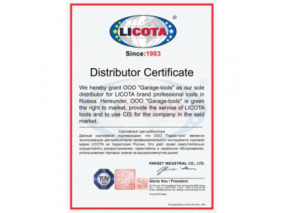 Ключ разрезной 19х21мм
