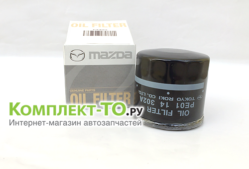 Фильтр масляный для MAZDA CX-5 PE0114302A9A